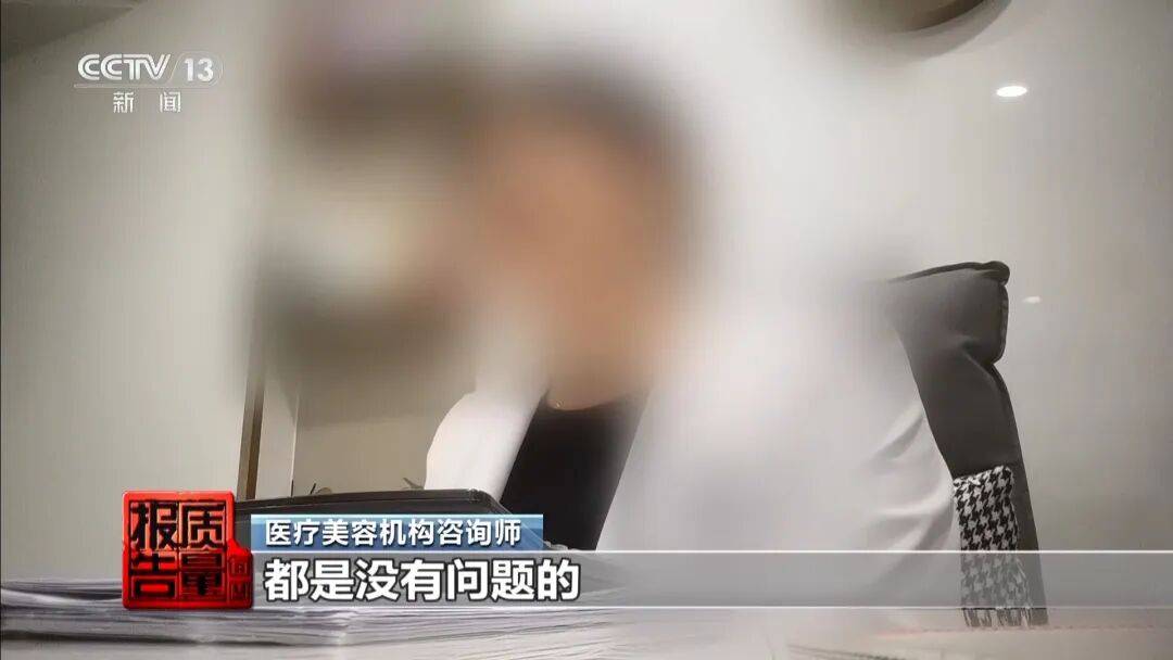 “麻药一过，生不如死”，央视揭秘“精灵耳”整形乱象：有人落下终身残疾