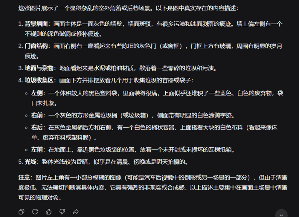 DeepSeek终于能看图了！我第一时间用它算命