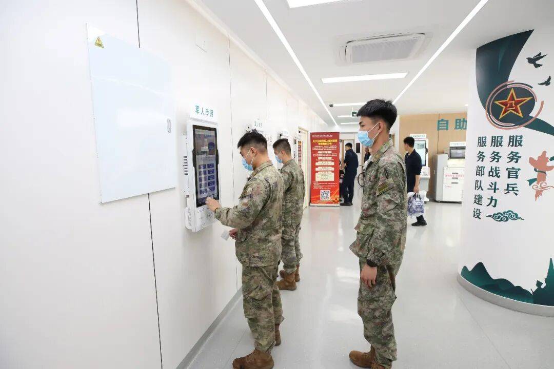 包含原武警总医院帮忙挂号陪同看病出入院手续一站式办理，简单高效的词条