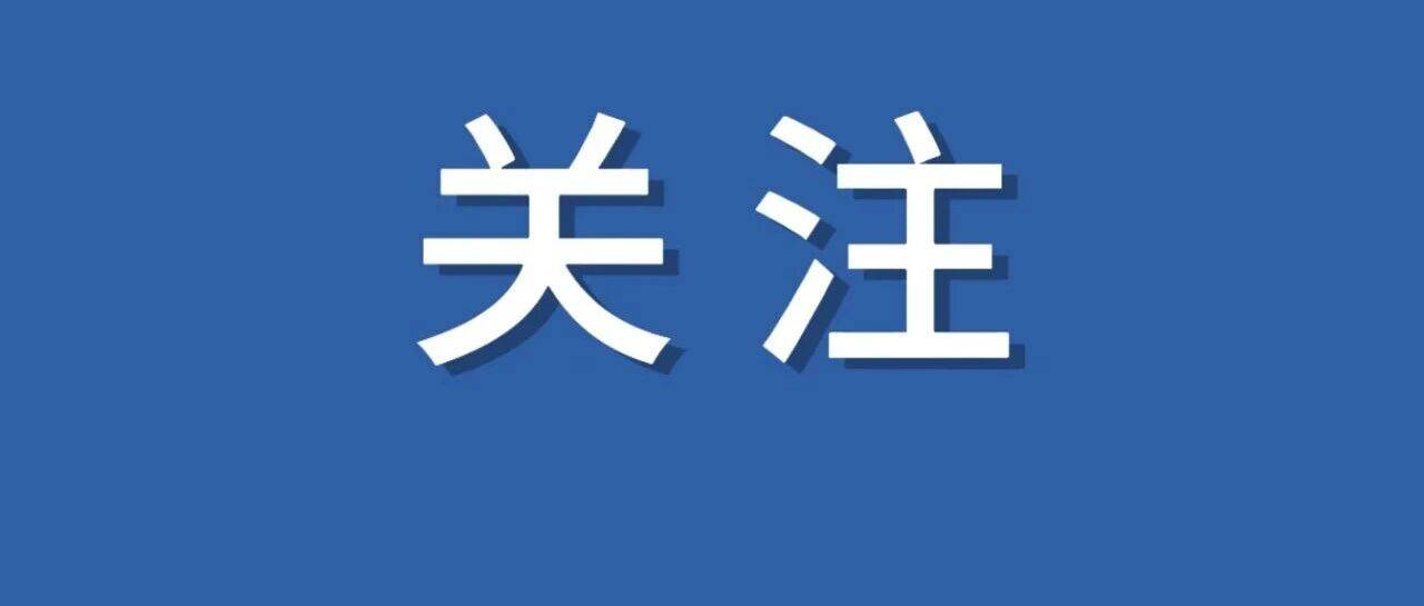 关心下一代周报社征稿活动一览_栏目_少年网_全年
