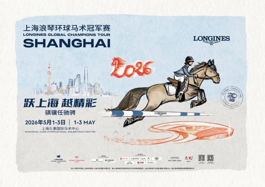 华体会- 华体会体育官网- 体育APP下载市民乐享运动盛宴五一假期沪上精彩赛事有