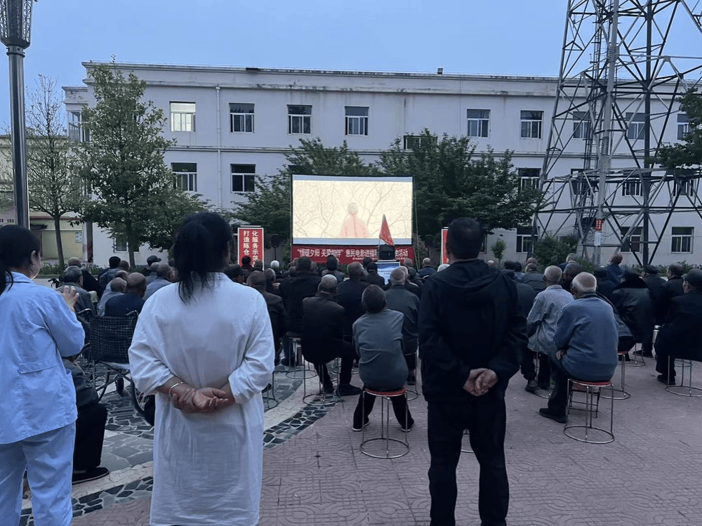 “情暖夕阳·关爱相伴”公益电影走进陈仓区中心敬老院