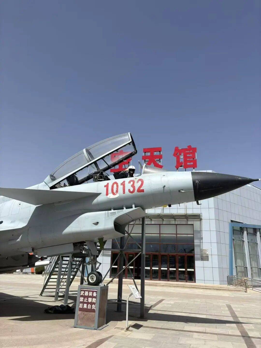 畅游宁夏·乐享五一丨五一畅游军博园在互动体验中厚植家国情怀