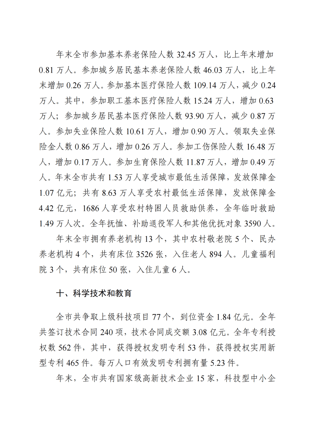 文章配图-2