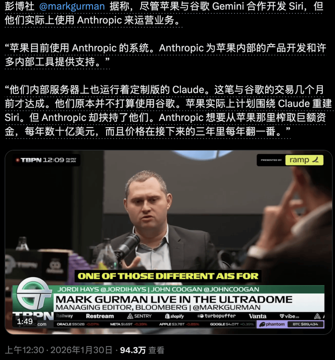 苹果官方App误打包了Claude.md，这么大的公司也Vibe Coding啊？