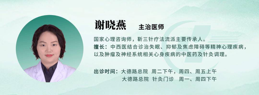 读心医话 | 五一假期开心出游却因认床失眠，这份“安睡攻略”请收好