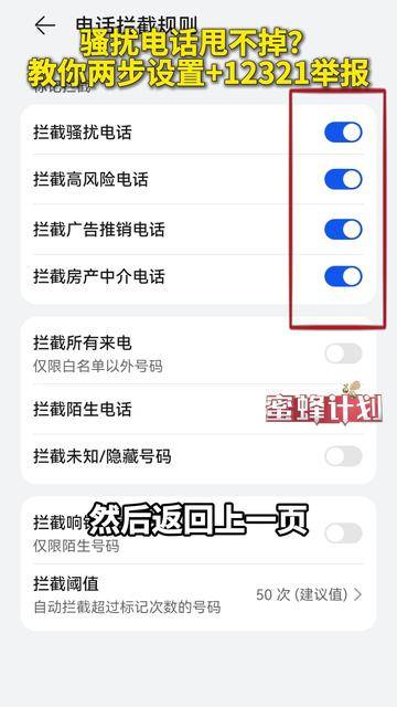 虚拟电话设置怎么设置 虚拟电话设置怎么设置