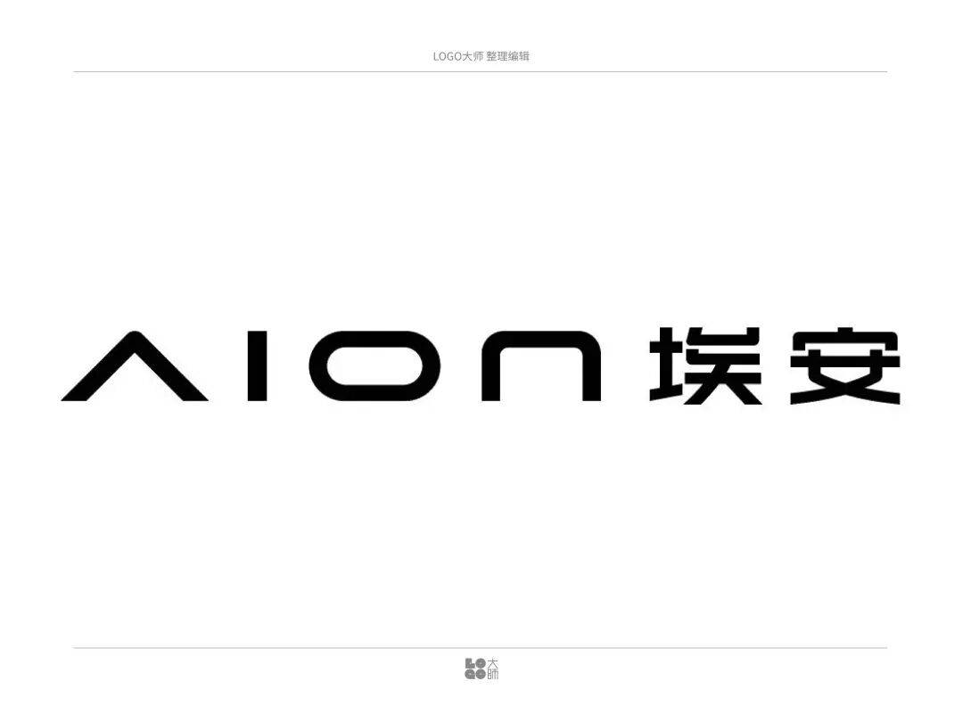 告别“经典神标”!广汽埃安全新LOGO正式上线!_搜狐汽车_搜狐网