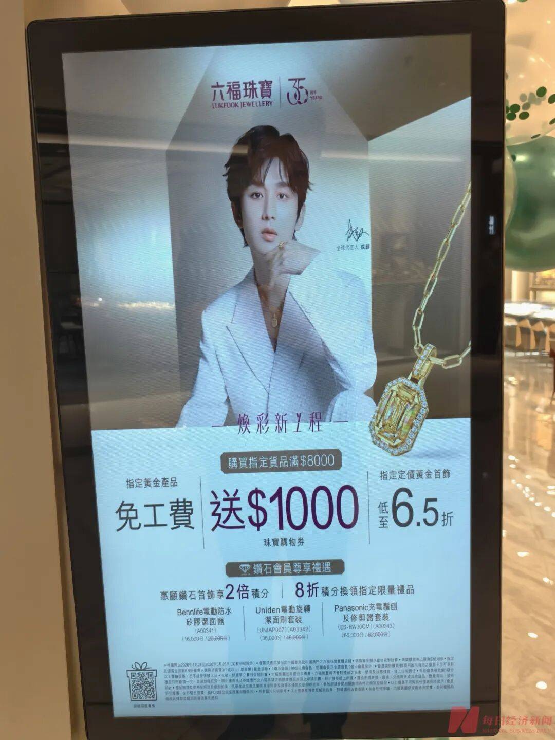 金饰克价，跌破1400元！