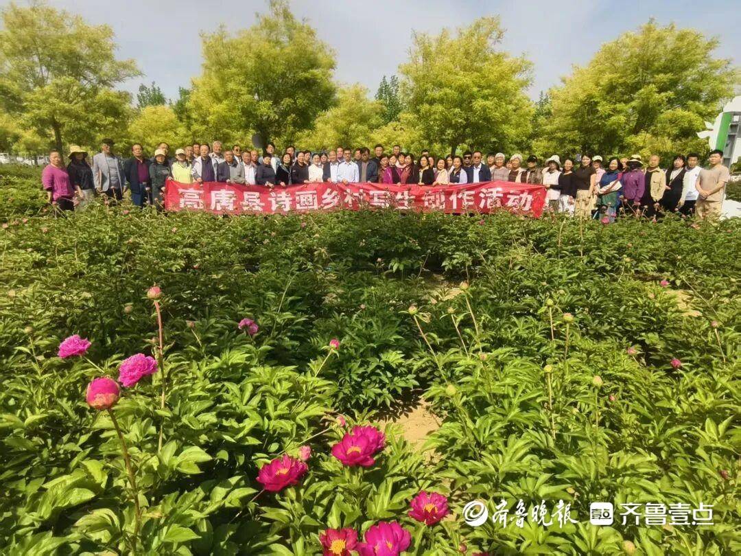 丹青绘国色·翰墨赞家乡—“礼赞五一·绘最美高唐”写生活动举办