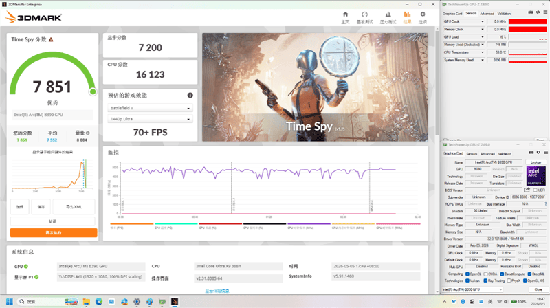 核显本竟敢卖到万元级别！荣耀MagicBook Pro16 2026全面评测：88W满血 + 92Wh续航，这可能是史上最强的核显