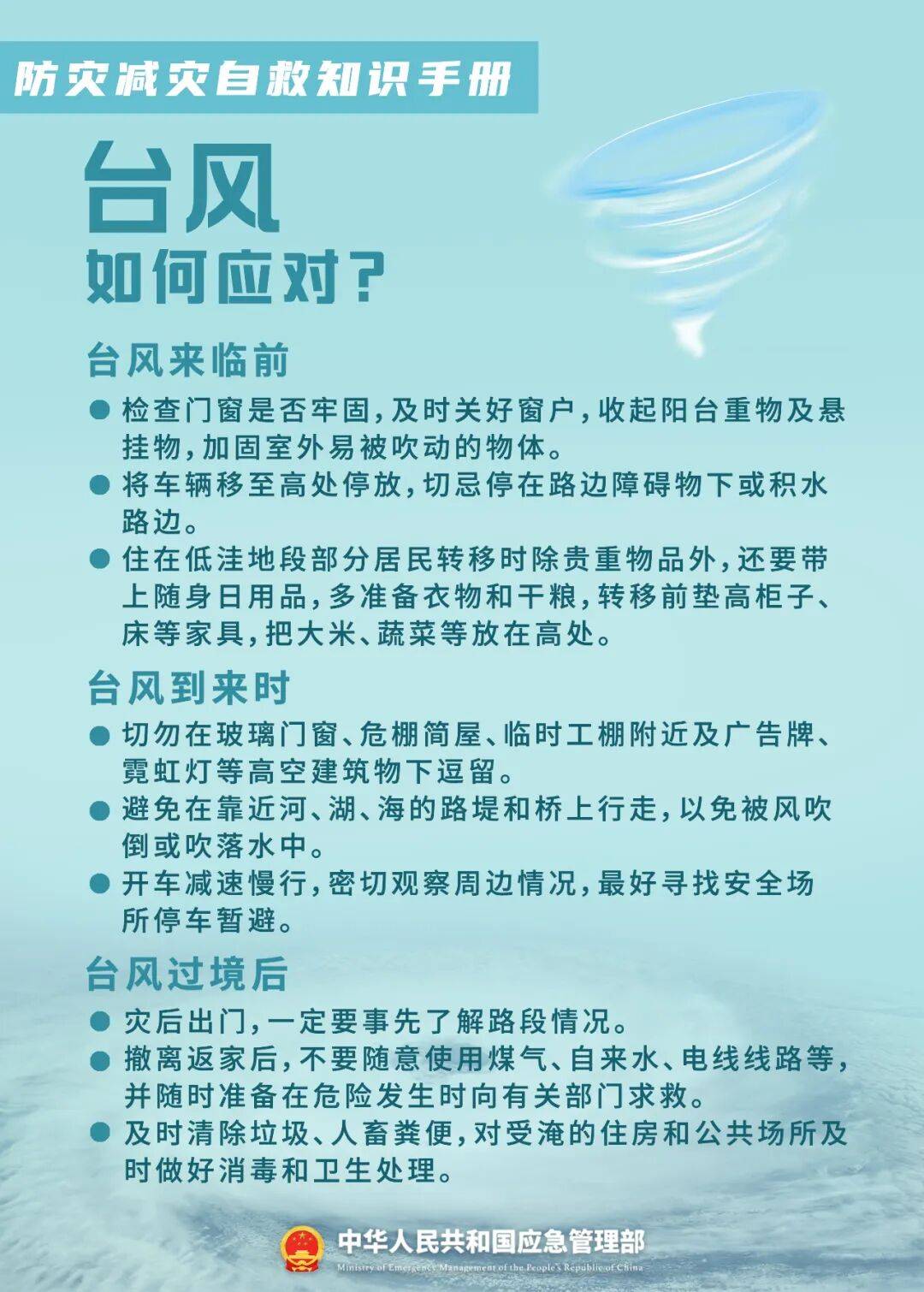 嘉善发布重要公告下周二注意