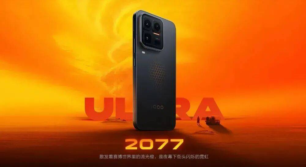 2026【四大旗舰】投票！科技美学测评