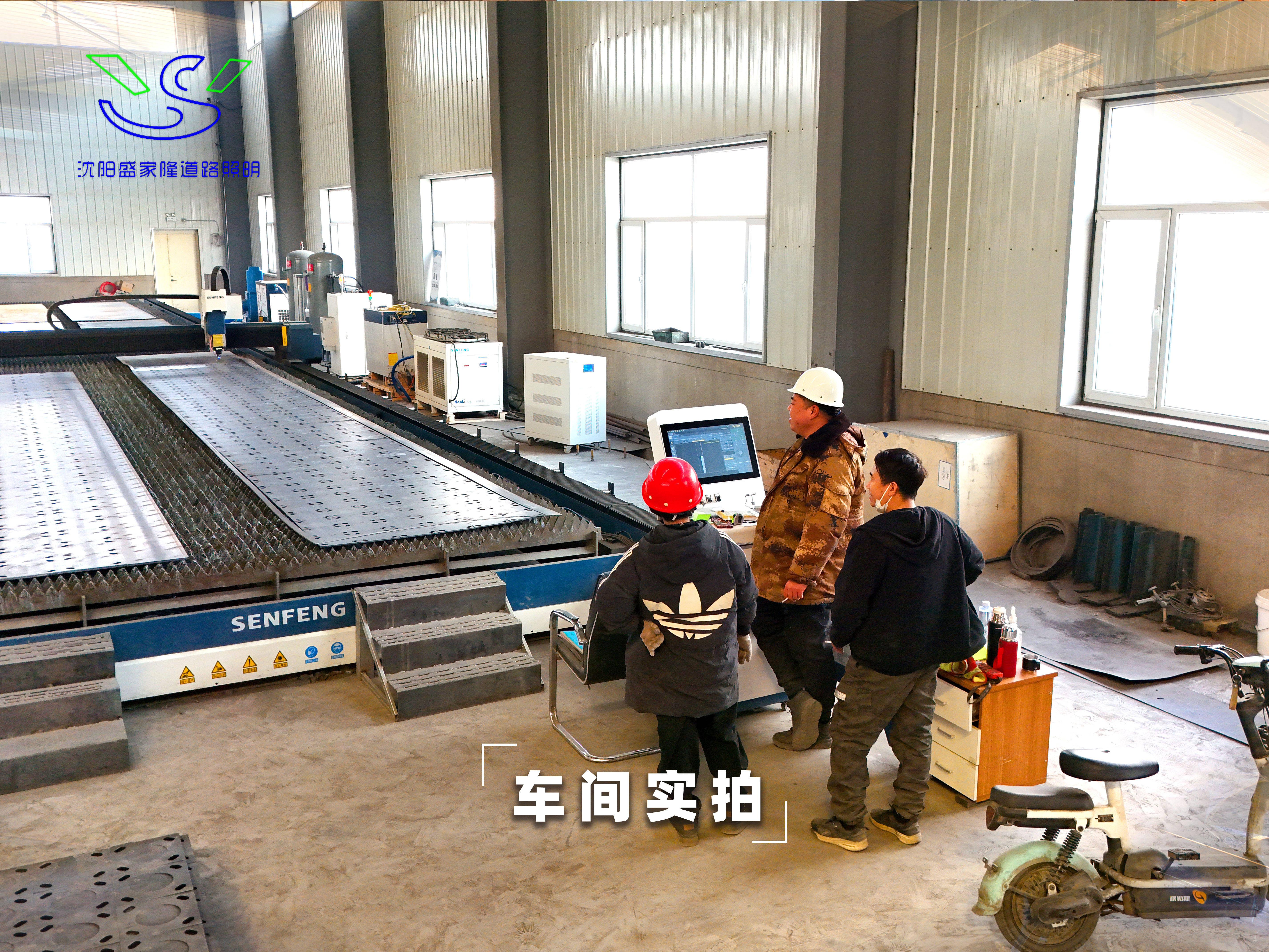 沈阳捷瑞斯门窗有限公司