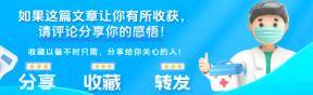 原创            恭喜了！这几种癌症熬过五年，复发风险微乎其微，好消息别错过