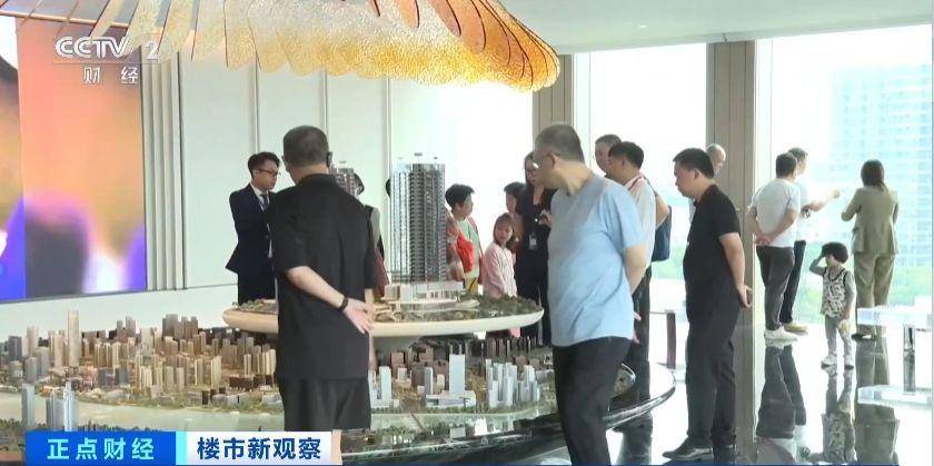 多地楼市新政“五一”实施,房地产市场热度持续攀升_成交量_二手房_住房