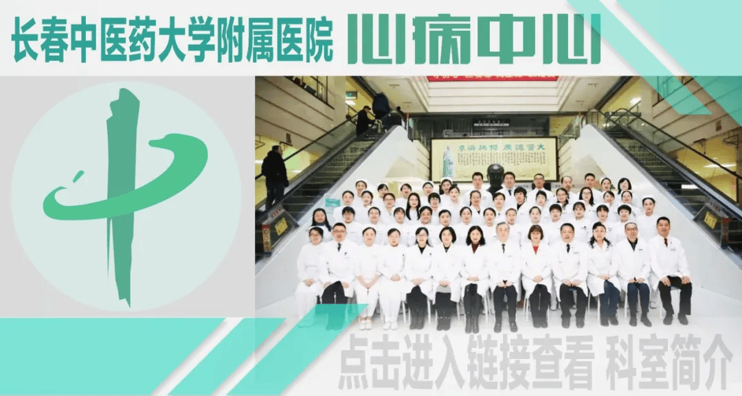 关于清华长庚医院老年人看病代挂号突发疾病紧急响应，就医争分夺秒的信息