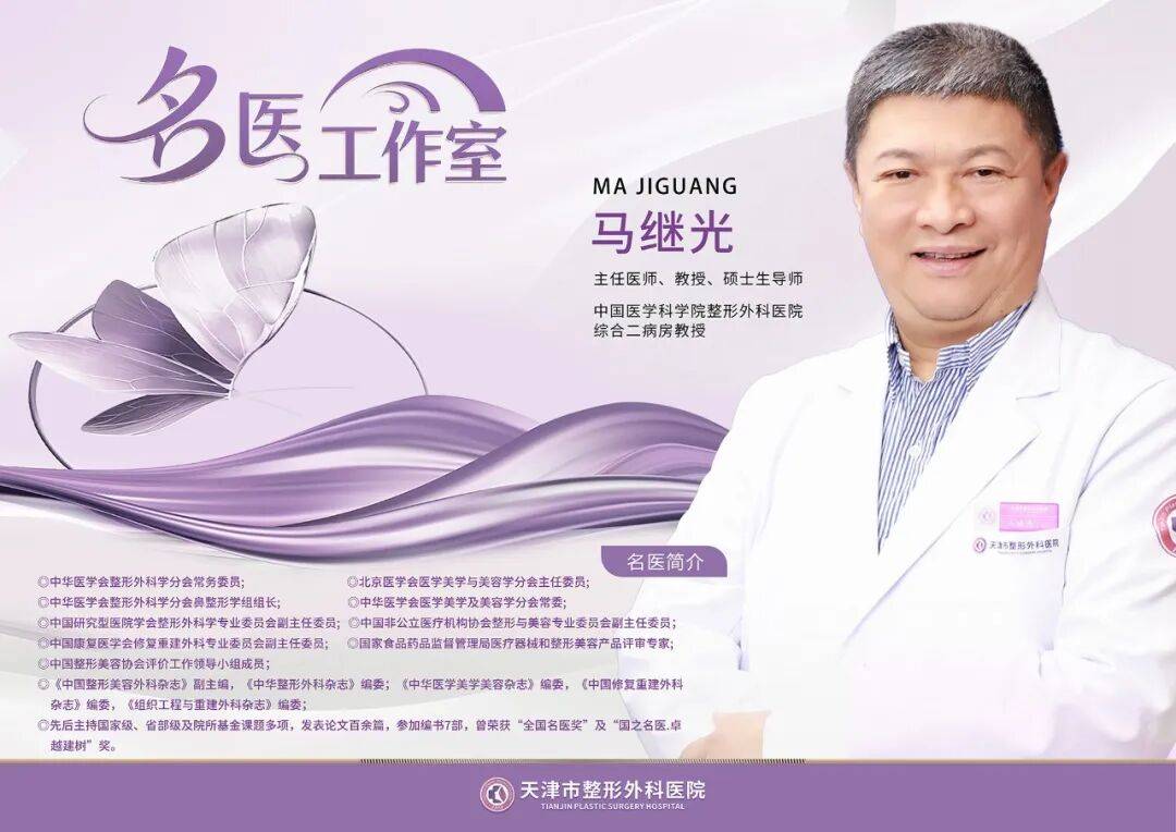 包含中国医学科学院整形外科医院陪诊代挂号就医隐私严格保护，放心就诊的词条