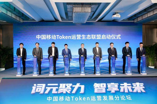 别只盯着大模型了，这家运营商正在下一盘「通算智」融合的大棋