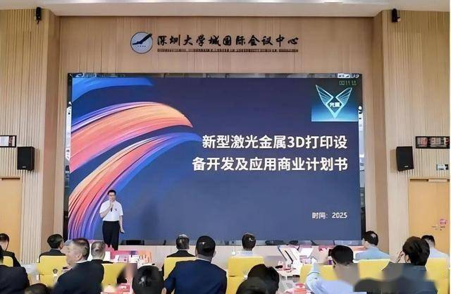Shenzhen Metal AM Startup Guangyi Precision Raises Angel Round from Qirong VC and Leaguer Capital