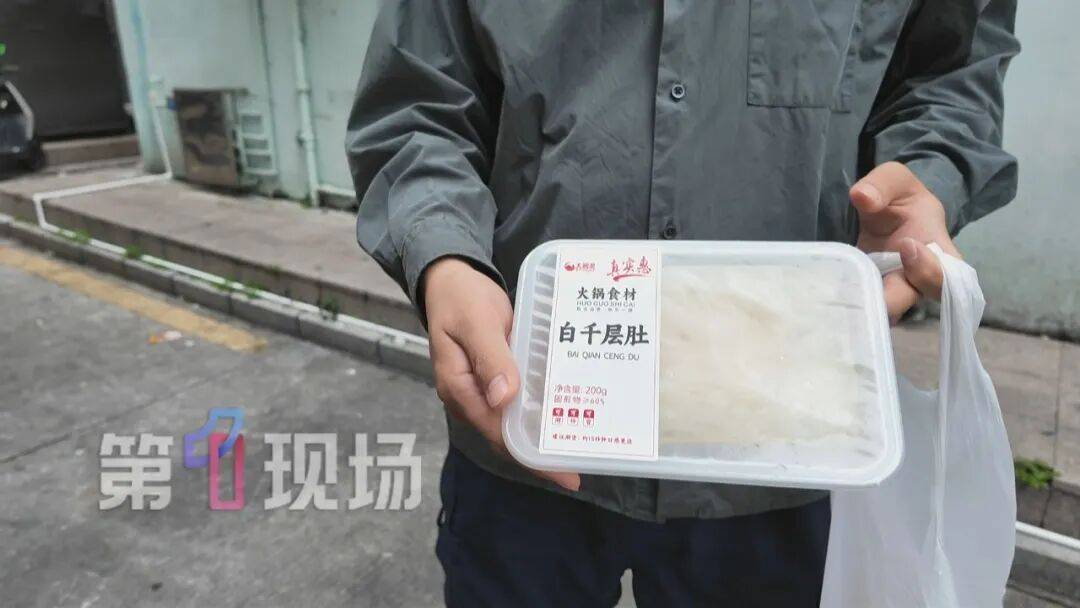 大润发被曝售卖问题千层肚：买5盒全都是过