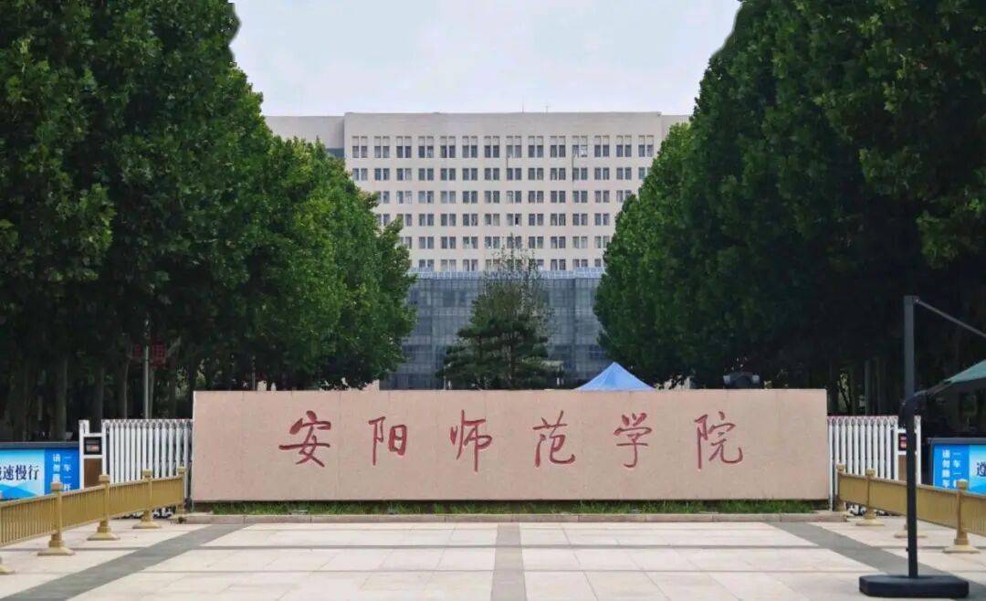 河南省大学排名2026最新排名_河南科技大学科研创新驱动学科发展_2026年ABC中国大学排名河南高校实力提升