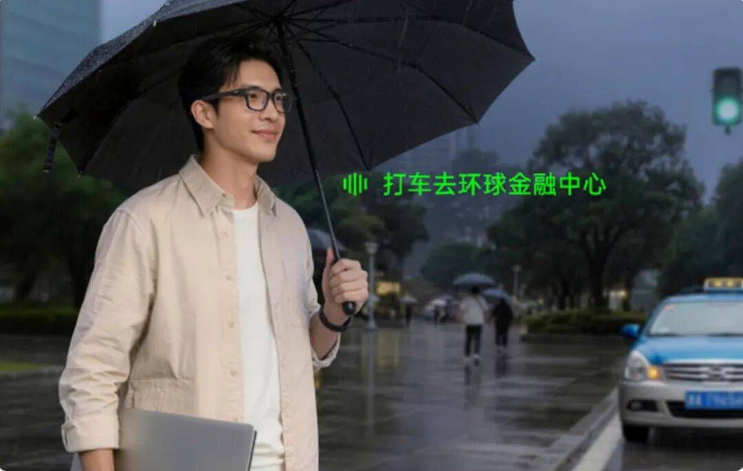 行业首创空间3D显示，还能主动提醒和帮忙叫车，千问AI眼镜这操作真把我看愣了