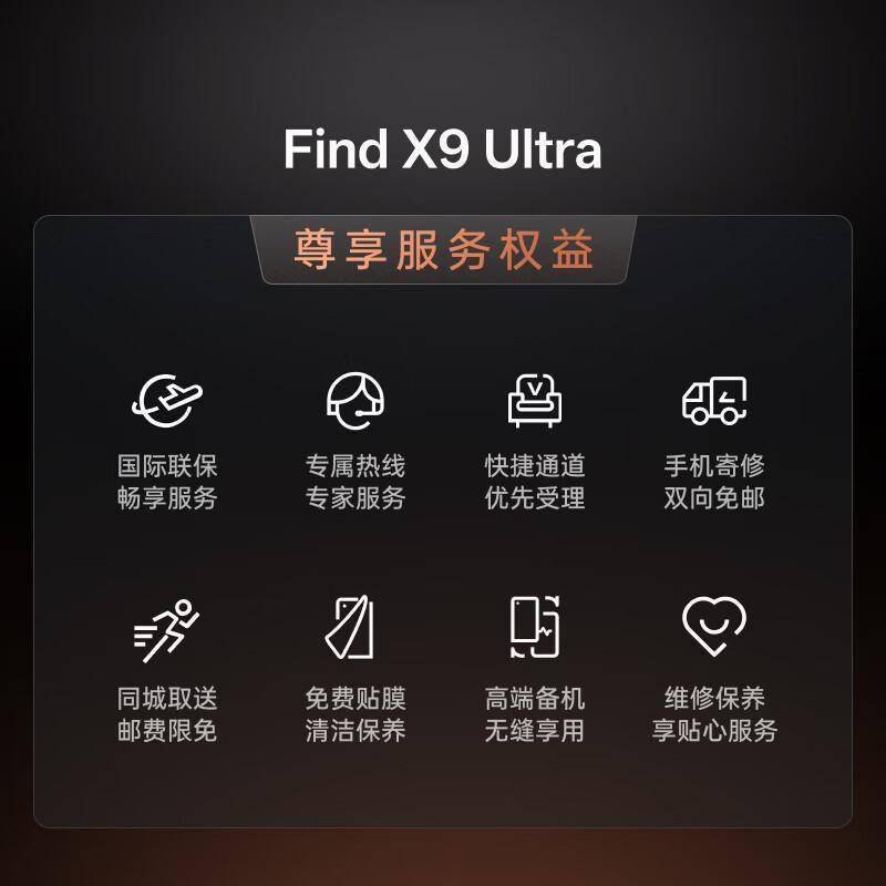 影像旗舰新标杆：OPPOFindX9Ultra带你探索光影艺术