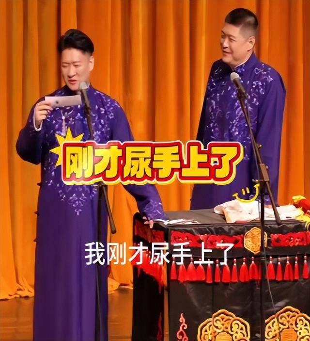 曹云金 欺师灭祖 争议 逆袭 听云轩 相声专场 万象更新 江阴音乐厅 票价 2026巡演_曹云金2026相声全集台词