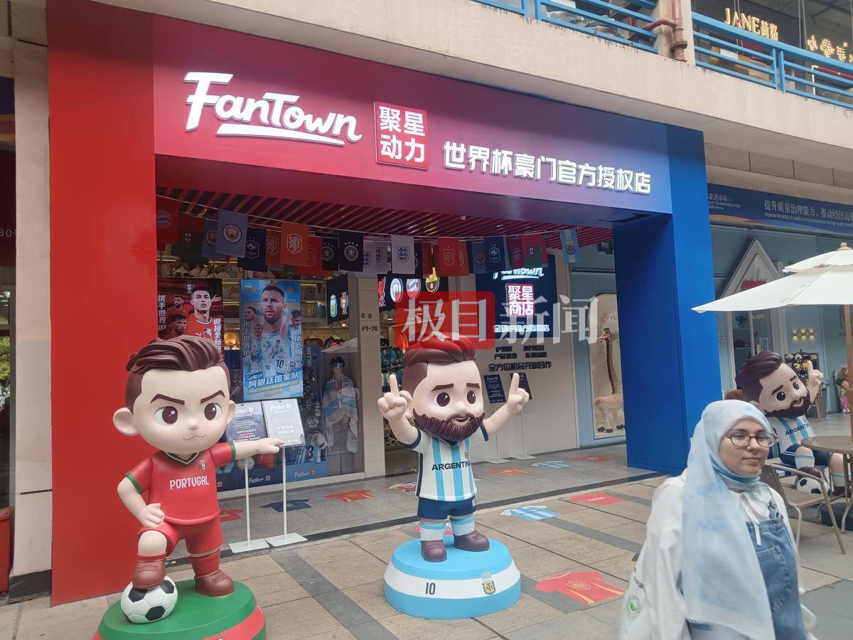 图片[4]-世界杯倒计时1个月：义乌工厂日造4000个足球，“梅西GOAT”挂件成爆款，但商家更怀念上届 -华闻时空