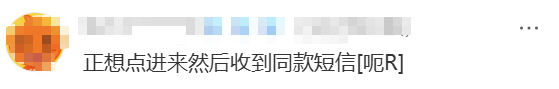 “吓死我了”!今早,大批深圳人收到地震有关短信!广东地震局最新回应