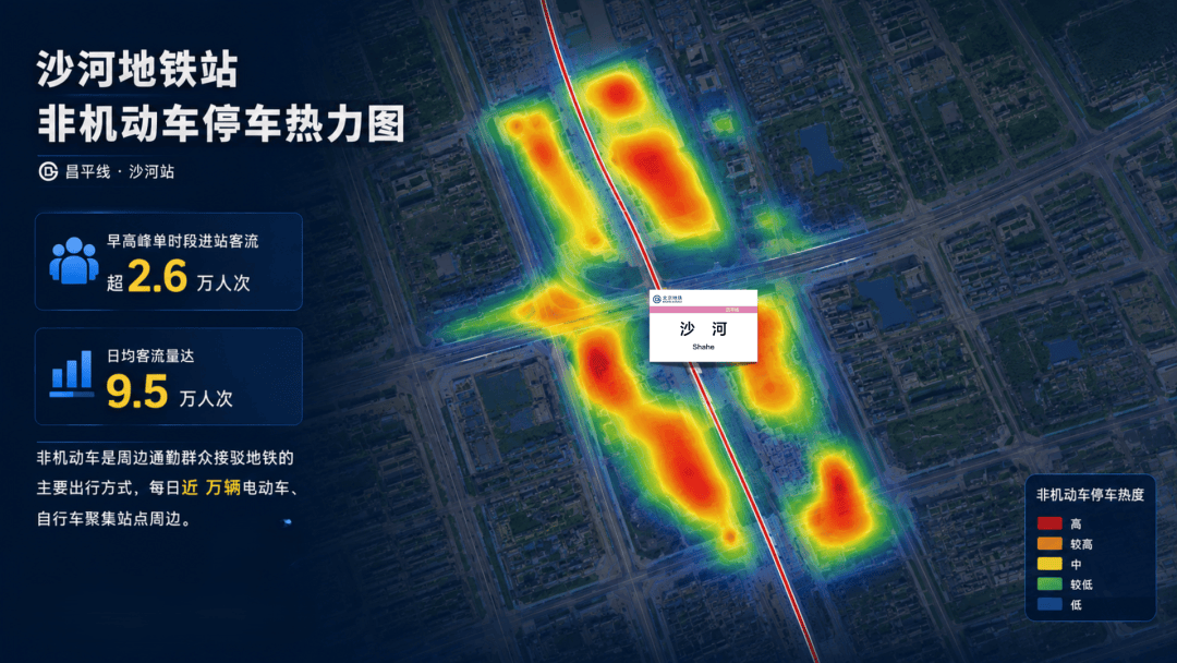“北京副区长停车遭三连拒”的地铁站，有大变化！