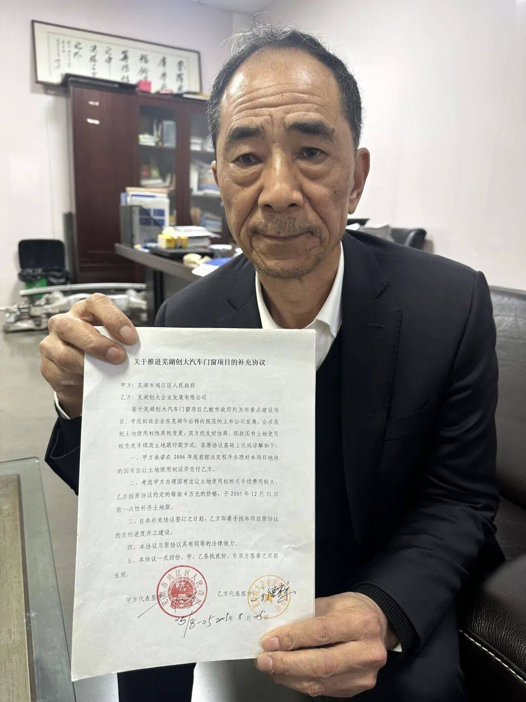 文章配图-1