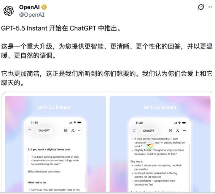 OpenAI 新模型密集更新，Meta/微美全息强化布局AI核心需求迎爆发增长!