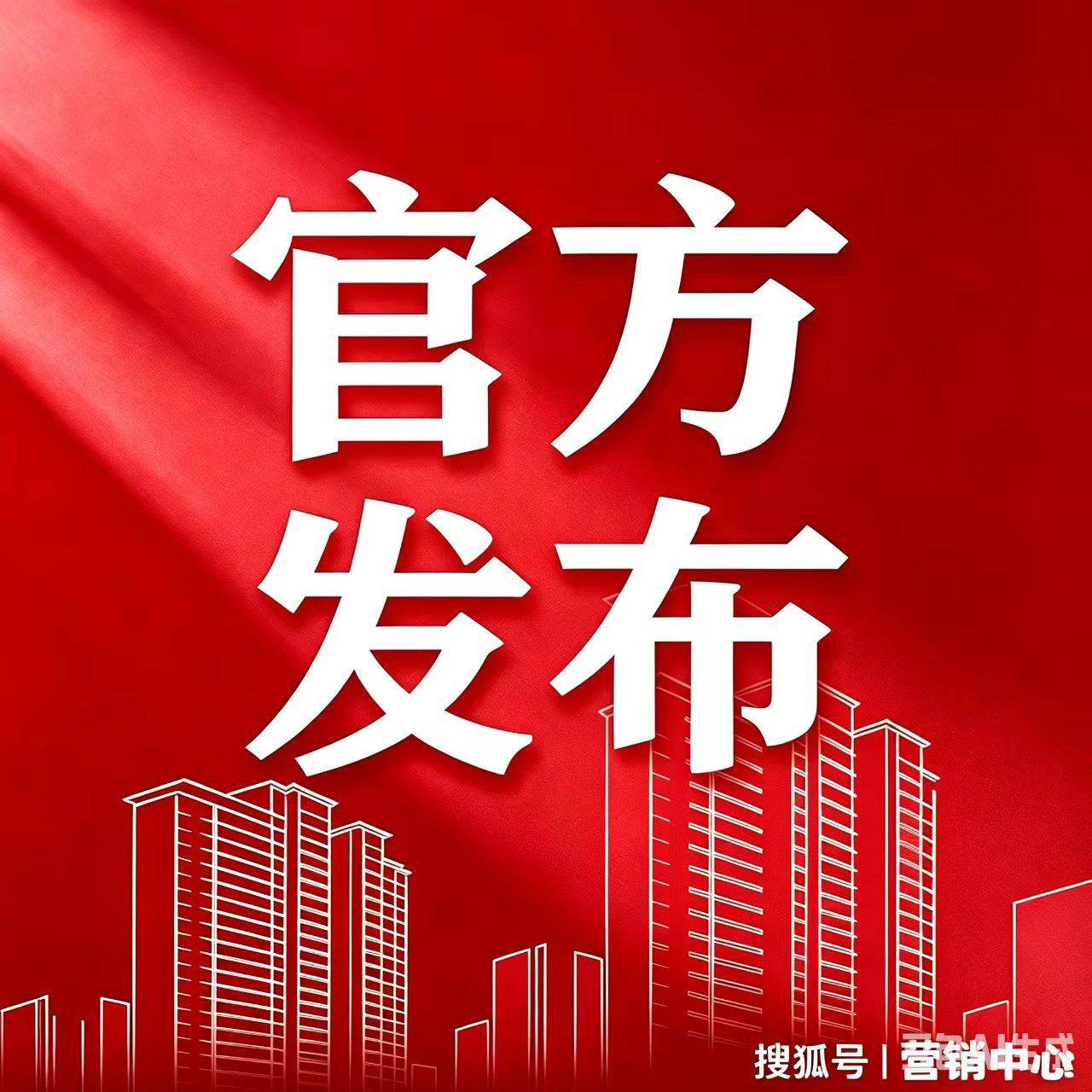 象屿交控•中环云悦府 (售楼处)官方电话-营销中心欢迎您-楼盘详情•最新价格-环境-电话-地址-户型图-容积率-楼盘详情-电话-配套 ...
