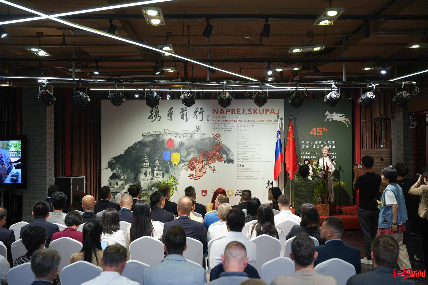 这场跨国艺术展见证45年深厚友谊，成都与这座欧洲城市的故事还在继续
