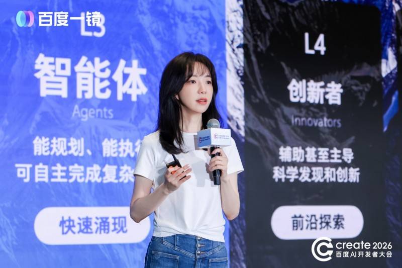 百度一镜升级，数字人进入“全场景+全球化”时代
