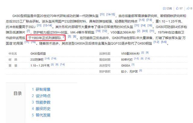 芳华电影里面那些军事穿帮的桥段，不懂军事就不要乱拍电影了
