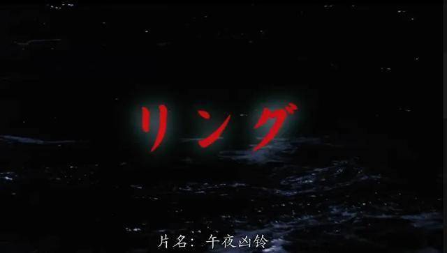 下载鬼片半夜不要照镜子_午夜凶铃 原著 铃木光司
