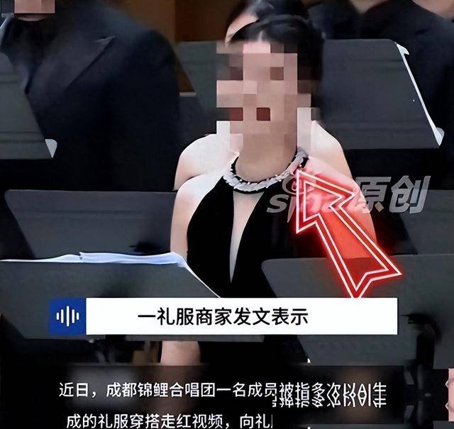 白嫖礼服女子“社会性死亡”!正脸照被扒商家起诉工作受牵连