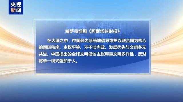 文章配图-3