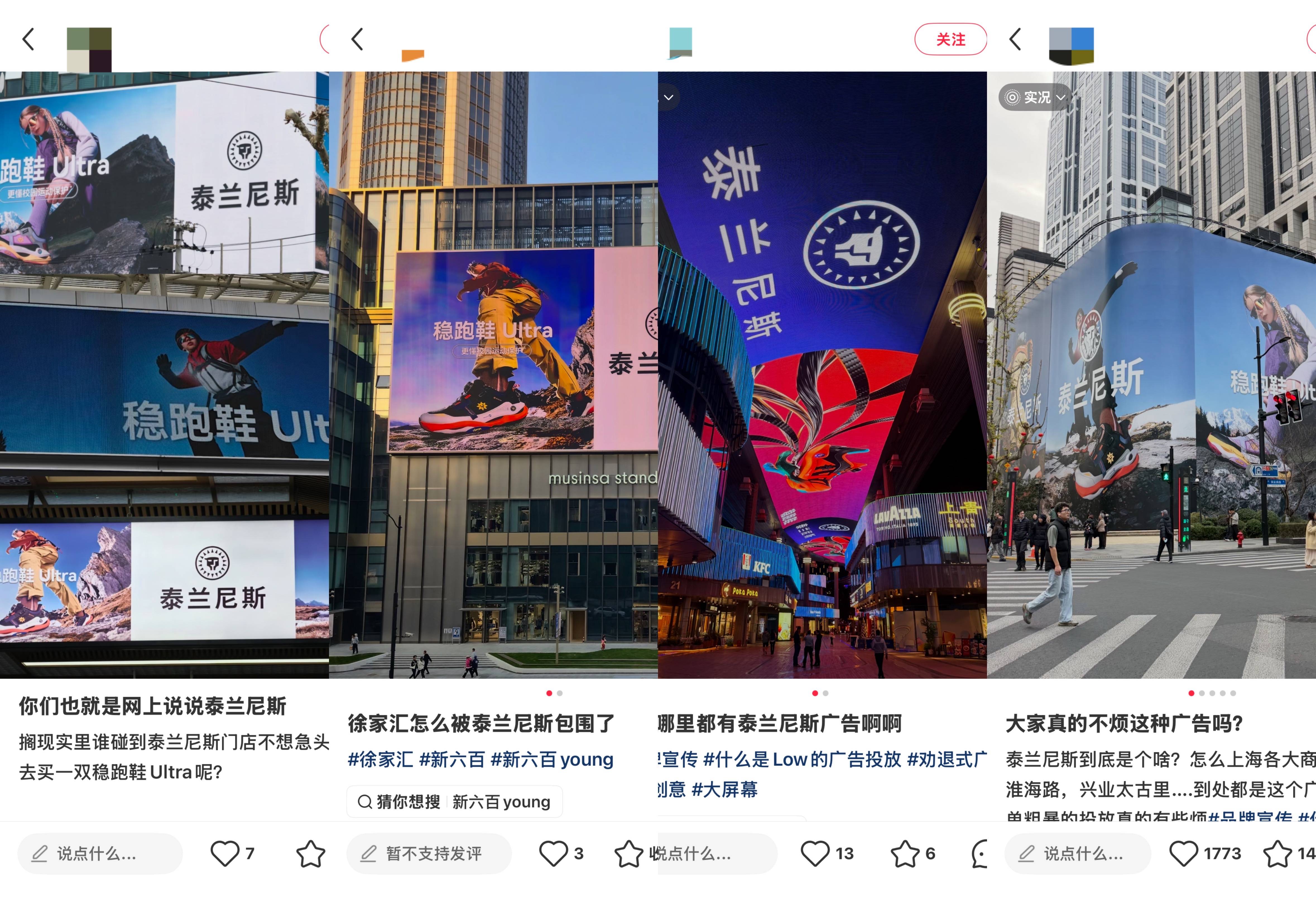 在各大交通枢纽铺满的童鞋品牌泰兰尼斯，却因一则引发了争议。 近日，泰兰尼斯一则“送礼就送稳跑鞋”的被指有职场送礼导向。其词“工作上承蒙您照顾。宝宝小脚我来照顾”，以及画面呈现出的消费者购买鞋卡赠予“王姐”的场景，均可能导致部分公众联想到职场送礼、人情往来等消费场景。 根据内容，泰兰尼斯鞋卡消费模式是其主要宣传卖点，推广可用于兑换童鞋的储值鞋卡。 5月13日，时代财经以消费者身份致电泰兰尼斯官方客服热线及淘宝旗舰店客服，其淘宝旗舰店客服表示，中涉及的年卡销售活动目前已经结束，针对部分网友反映的情况会反馈至有关部门。 有业内人士向时代财经指出，泰兰尼斯此次的价值观欠考量，或触碰职场送礼的敏感红线。 2011年，泰兰尼斯品牌由创始人丁飞在杭州创立，次年推出运动鞋系列，2013年布局江浙线下商场渠道。2016年，泰兰尼斯开始全国布局，2017年全国突破百店，2024年品牌在美国加州比弗利中心开设海外首店。  图源：Pexels “童鞋界爱马仕”，一双鞋卖到近2000元 5月13日，时代财经在泰兰尼斯淘宝旗舰店、京东自营旗舰店搜索发现，店内已无年卡、鞋卡等相关售卖链接及相关活动入口，官方渠道目前也已经下架活动相关内容。 但在闲鱼平台上，有泰兰尼斯年卡兑换券和鞋卡等仍在以135元至150元的价格出售，买家拍下产品链接后可通过“泰兰尼斯官方年卡兑换商城”微信小程序兑换一双童鞋。 据一位卖家发布的截图信息显示，在京东平台，泰兰尼斯兑换6双童鞋的黑金卡标价在3000元，1年内有效，已售出1000余件，但目前该商品已下架。而在童鞋赛道，鲜少有品牌以消费卡或年卡形式销售。 时代财经注意到，泰兰尼斯在微信上线了“泰兰尼斯官方年卡兑换商城”小程序，消费者输入卡号、密码和附加密码（实体卡输订单号）后，便可进行产品兑换。小程序页面显示，可兑换童鞋的价格在368元至668元区间，年龄段涵盖10个月至6岁。 除了年卡，泰兰尼斯还推出了购物金的消费模式，这在线上电商平台相对常见。其淘宝官方旗舰店页面显示，店内销量最高的链接为充值储蓄的购物金。具体来看，购物金的充值活动分为4个不同价格梯度，分别为充值1000元、1500元、2000元和3000元，最大赠送金额为充值3000元送260元，上述购物金链接显示已有超7万人付款。 从产品端看，泰兰尼斯主推“稳稳鞋”和“稳跑鞋”，均以防止儿童摔跤和受伤为卖点，击中注重品质、愿意为品牌溢价付费的宝妈群体，泰兰尼斯在品牌手册中也将核心用户定义为追求高端质感的轻奢精致妈妈。 一位购买过泰兰尼斯童鞋的宝妈向时代财经坦言，孩子摔跤容易留下疤痕，这确实是多数家长普遍焦虑的育儿痛点，对于品牌来说也是其营销的切入点。据她观察，如今中产家庭已成为社会消费中坚群体，相较于上一代父母，这类群体生活条件更优、育儿观念及愿意为孩子在安全及健康方面的支出也更多，也由此催生出了这部分市场的增长潜力。 在一系列功能性加持下，泰兰尼斯售价并不低。 据时代财经观察，品牌2025年5月一款限量发售的MAX系列稳稳鞋标价1698元。2026年5月，其天猫官方旗舰店上售价最高的单品Ultra稳跑鞋标价达1939元。此外，店铺多款童鞋定价在1499元，其中有一款跑鞋销量超千件，其余销量则在百余件内。 好看但是不便宜，是许多宝妈对泰兰尼斯的第一印象。在社交平台上，泰兰尼斯成为许多人口中“高攀不起”的品牌。因价格远超同行，泰兰尼斯也被打上“童鞋界爱马仕”标签。不过，从其淘宝旗舰店来看，畅销款价格基本处于200元至300元的价位。 在机场高铁站刷屏，靠营销出圈 近两年，在一线城市核心商圈、小区及写字楼、机场或高铁站的大屏，泰兰尼斯的身影几乎无处不在。 在社交平台上，不少网友就对“轰炸式”表示反感。  社交平台上，多位网友发文称被泰兰尼斯包围。 鞋服时尚行业品牌战略咨询专家程伟雄向时代财经指出，泰兰尼斯疯狂打的核心目的不只是做品牌高端化，而是借高端化做资本化。 程伟雄介绍，童鞋行业的高端化依靠产品力、专业力、研发壁垒和口碑复购，泰兰尼斯现在是营销大于研发，投诉集中在开胶、磨脚、不防滑等问题，专利90%为外观专利。他认为这种“轰炸+渠道占位”的打法，短期内有效，长期则未必行得通。 有不少消费者也对泰兰尼斯高额的营销投入提出了质疑，“钱都花在营销上，利润可想而知有多离谱”“童鞋做成了奢侈品”。 目前，除电商等线上渠道，泰兰尼斯也在进行线下门店招商。5月13日，时代财经以加盟商身份向泰兰尼斯了解加盟事宜，一位广东地区负责招商的工作人员透露，广州和北京均属于直营区域无法加盟，目前广东省韶关、湛江等11个地级市开放线下加盟。 据其表示，泰兰尼斯加盟前期投资约17万元（含保证金、货架费用和首批上货，未包含硬装和房租），且要求门面面积在80平方米以上及必须开在商场或购物中心。 从该工作人员提供的泰兰尼斯品牌手册看，品牌目前已入驻超千家中高端购物中心，且通过进驻美国比弗利中心、新加坡莱佛士等购物中心布局海外线下市场。 在品牌手册中，泰兰尼斯分别展示了其在各大媒介上的曝光量。其中，在北上广、深圳、杭州等机场总覆盖客流超7亿；高铁站总覆盖客流超30亿；多个核心城市地标建筑的3D巨幕年总曝光超43亿；全国200多个核心城市电梯覆盖超300万部，连续3年触达约300亿人次等。另外其在社交平台投放和曝光量也不低，2024年小红书和抖音曝光量分别达7亿和6.8亿。 至于多久能回本，上述招商工作人员则表示，品牌毛利在50%至70%，能否回本取决于门店销售情况。  品牌手册中，泰兰尼斯展示的线下宣传曝光量。 创始人丁飞曾透露，泰兰尼斯线下门店直到2019年才实现盈利。随后，受公共卫生事件的影响，泰兰尼斯的线下门店生意难免被波及。2022年，丁飞遇到他口中的“贵人”——分众传媒的董事长江南春，泰兰尼斯也与分众传媒达成合作，开启了一段轰炸式的宣传。当年的天猫双十一，泰兰尼斯登顶童鞋品类榜单首位，GMV达1.5亿元。 随后几年，泰兰尼斯在品牌营销投放上更加大手笔，先后与吉娜、许昕、张亮等演艺、体育界艺人进行宣传合作。 不过，泰兰尼斯至今尚未对外公开披露具体销售额及相关营收数据。而当营销的红利逐渐褪去，品牌仍需要产品去持续赢得市场。