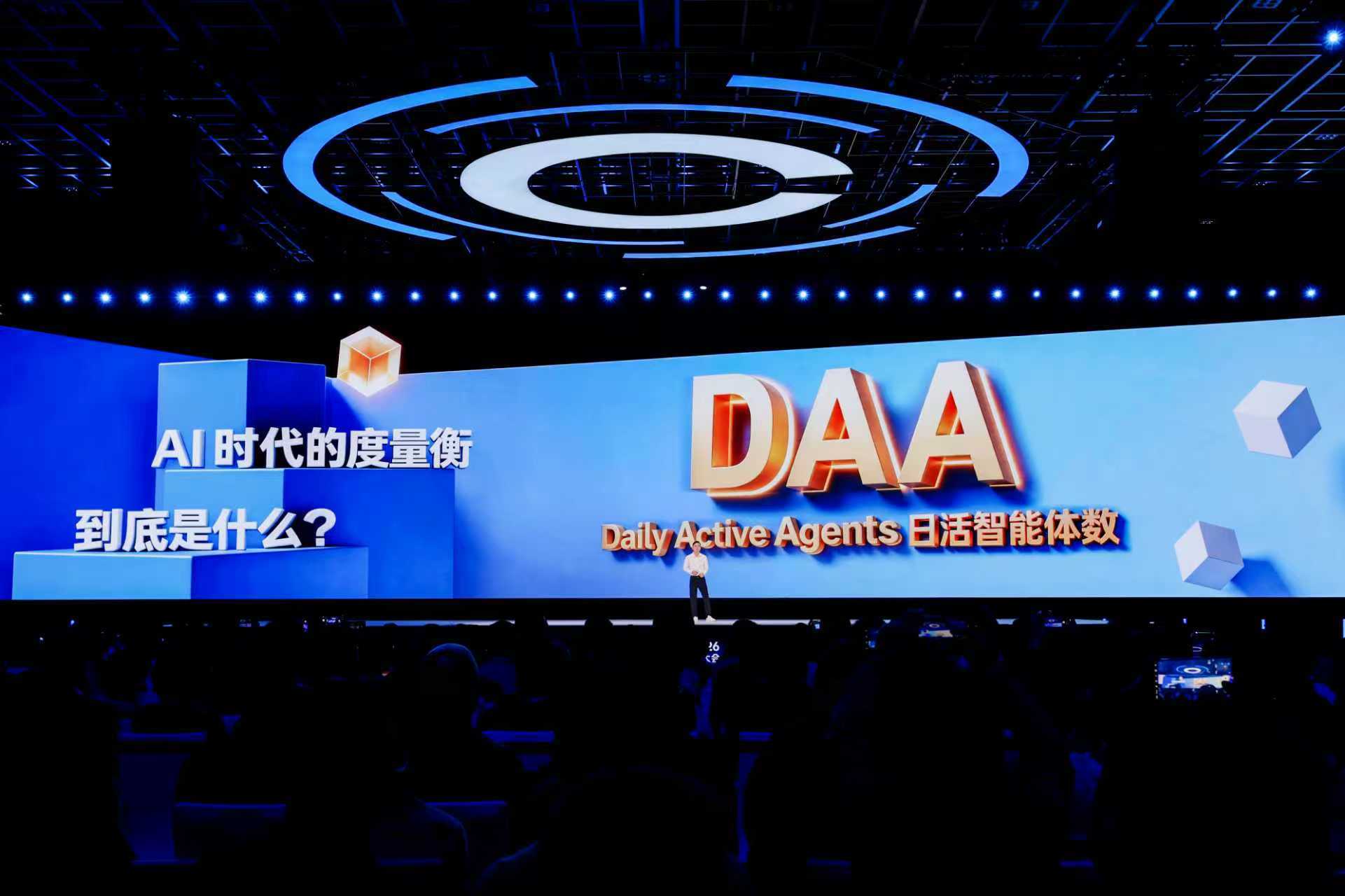 让Agent上岗打工，百度给出了新解法