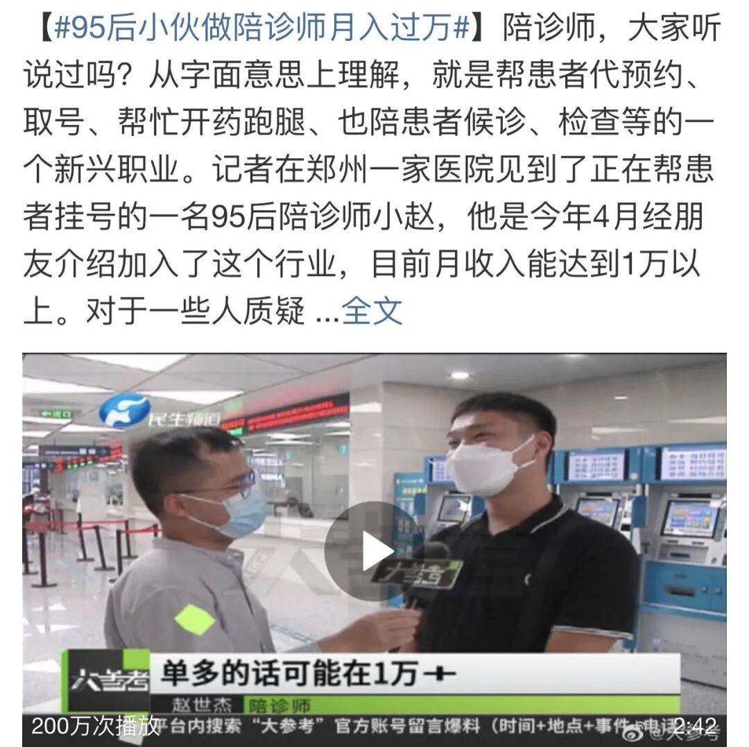 安定医院住院办理陪诊挂号就医费用逐项核对，杜绝乱收费情况的简单介绍