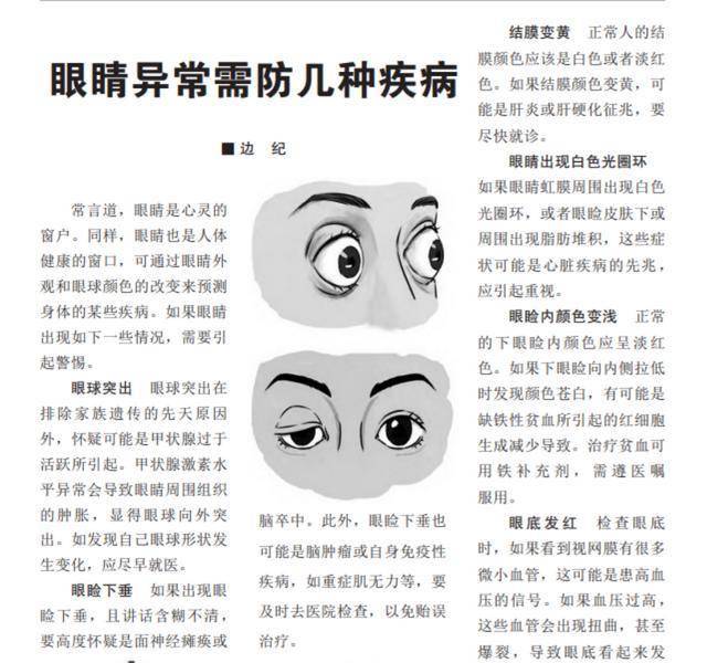 文章配图-1