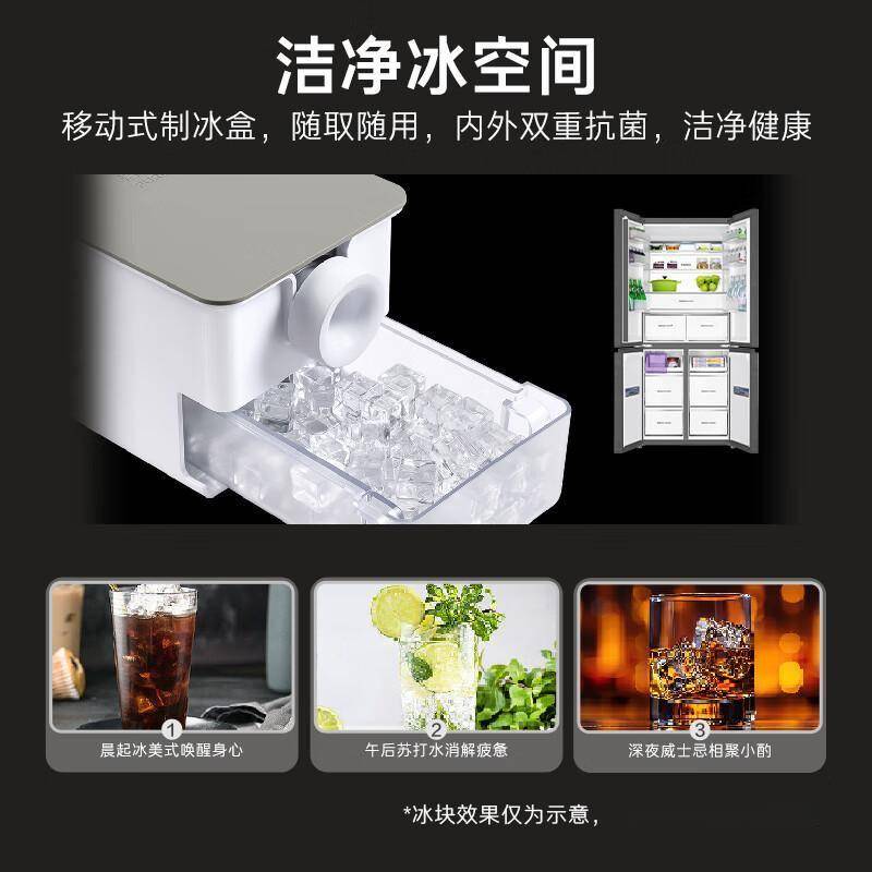卡萨帝518L十字门冰箱：重新定义高端食材的「时间艺术」