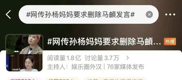 原创            他一塌房，内娱又有新乐子了