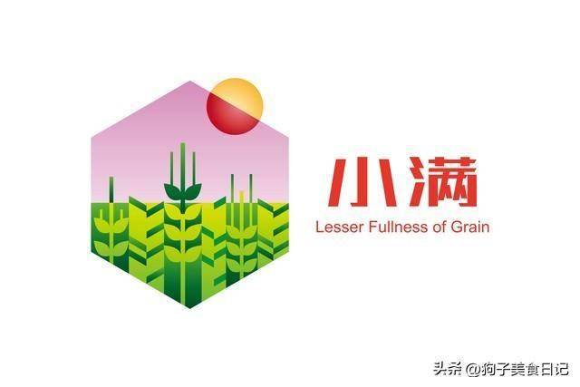 “小满三忌，一年顺利”，后天小满，“三忌”指啥？