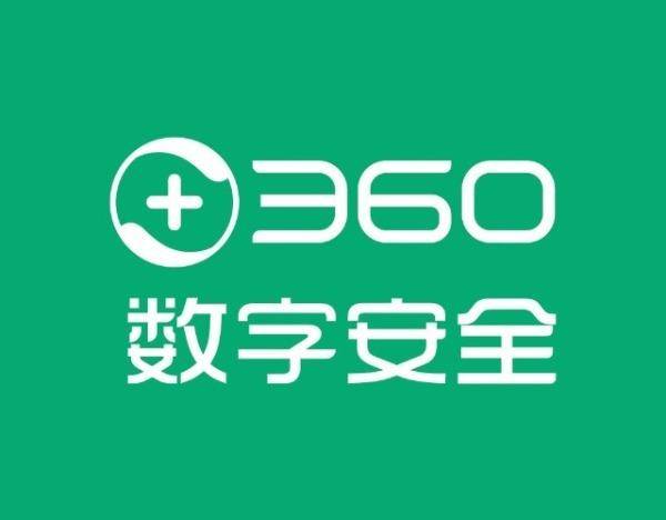 360数字安全集团与泰达数科达成战略合作 共筑AI创新与数字安全新生态
