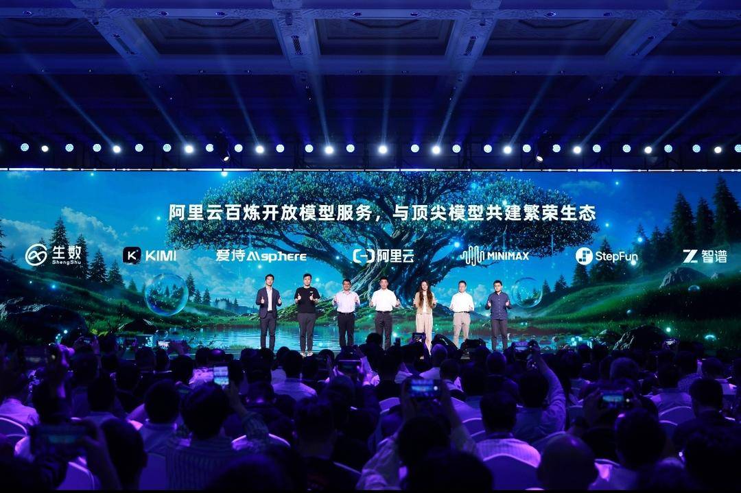 阿里云全面开放百炼平台，智谱、Minimax、Kimi等顶尖模型首批上架